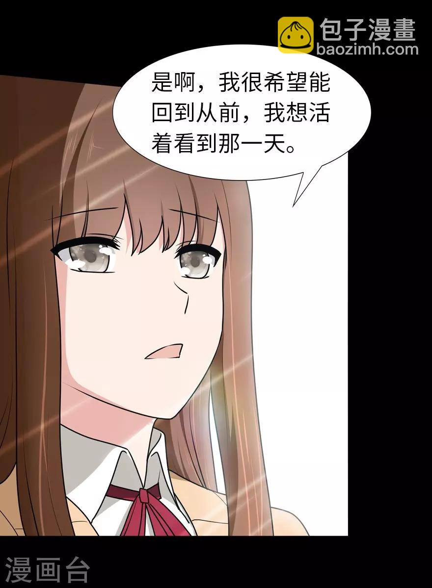 第53话-第54话