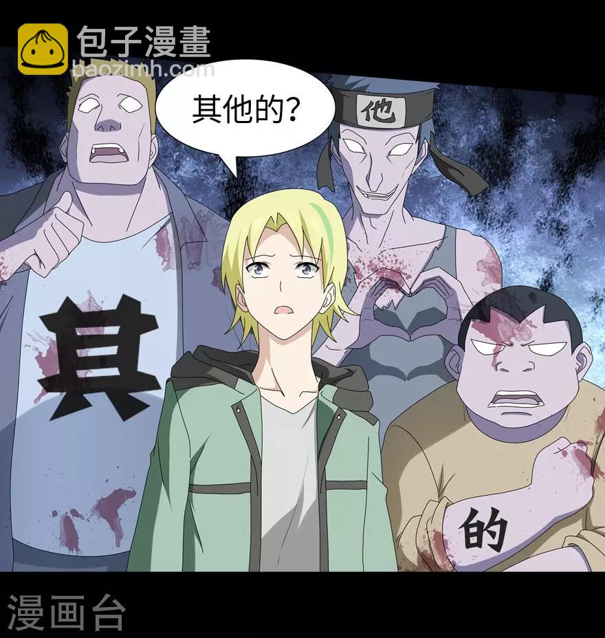 第53话-第54话