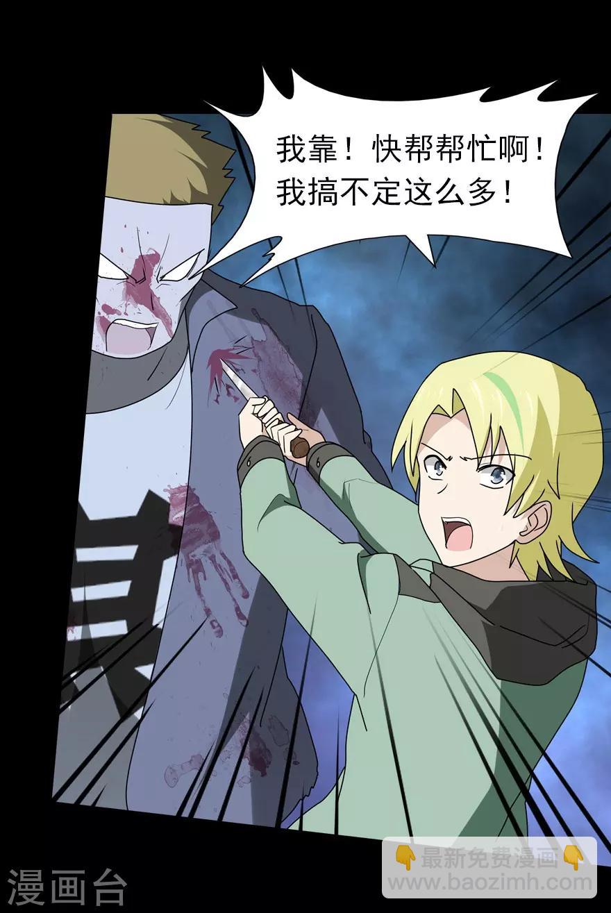 第53话-第54话