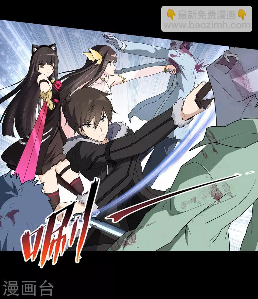 第53话-第54话