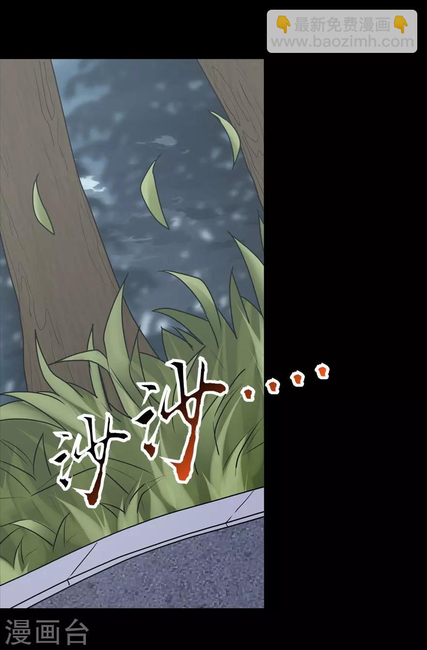 第53话-第54话