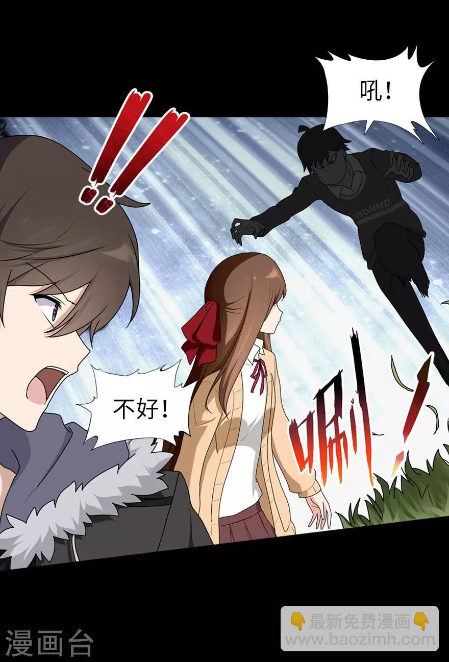 第53话-第54话
