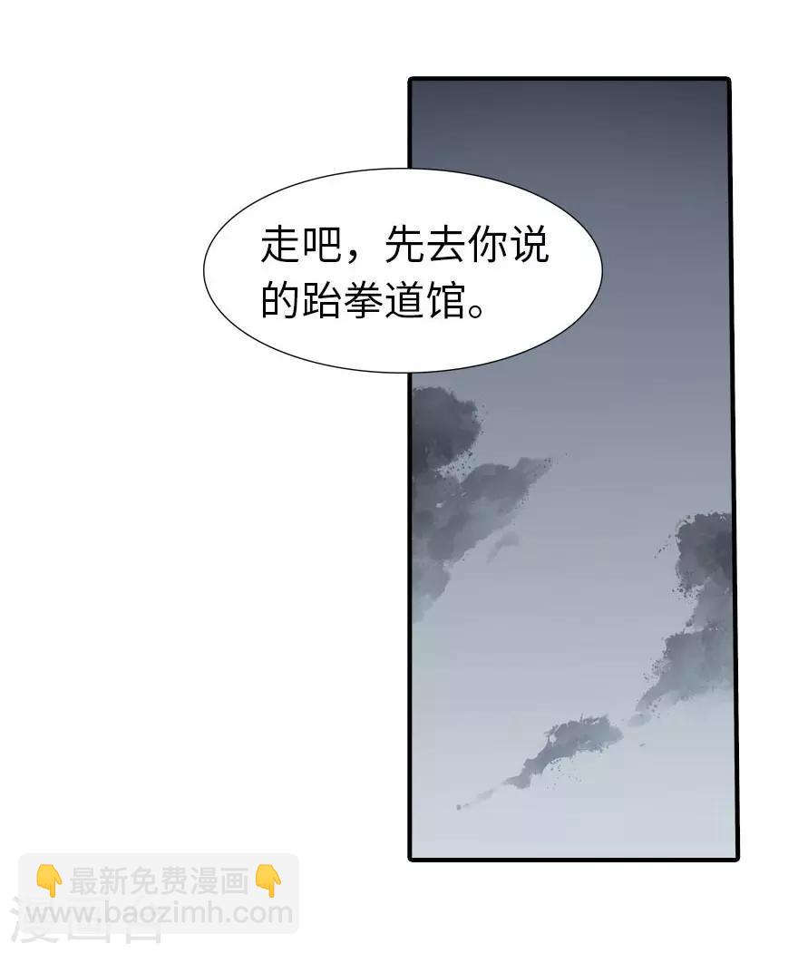 第55话(1/2)-第56话