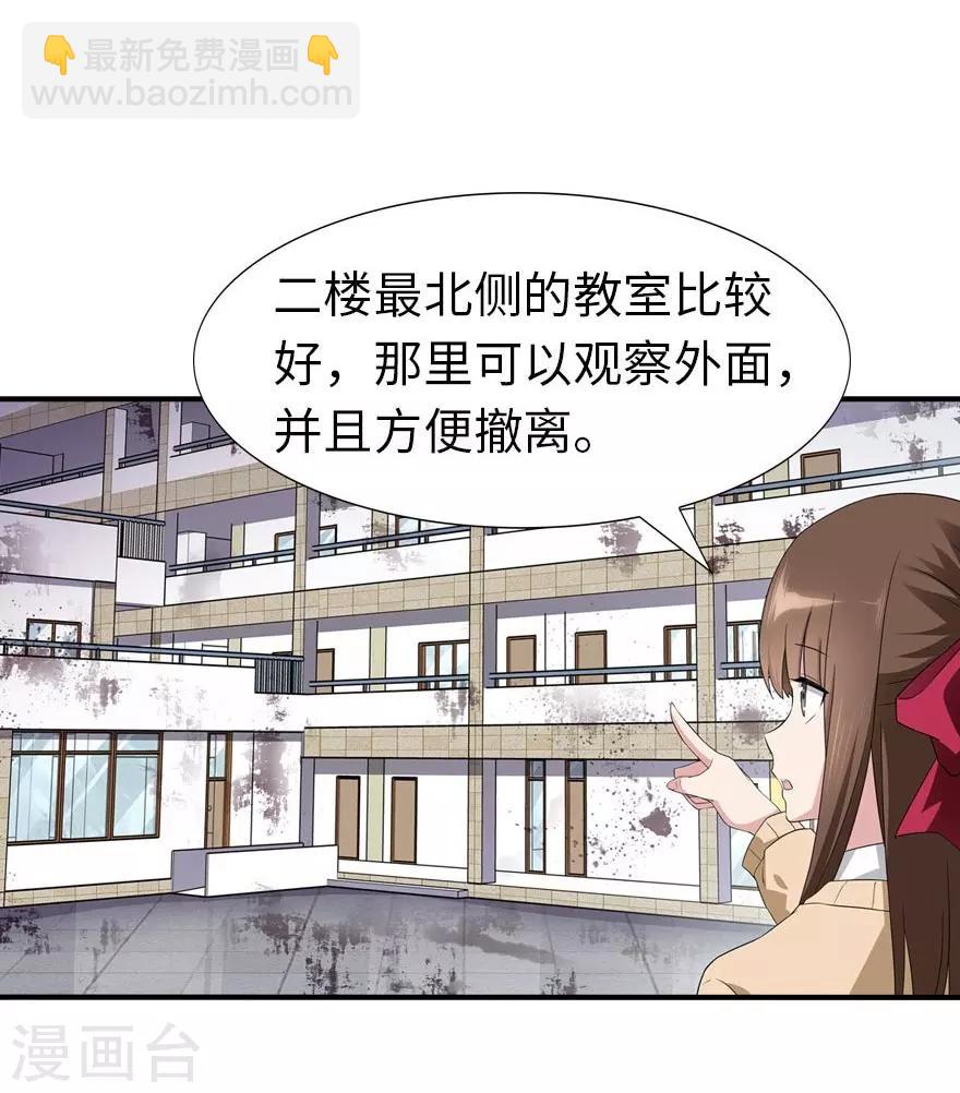 第55话(1/2)-第56话