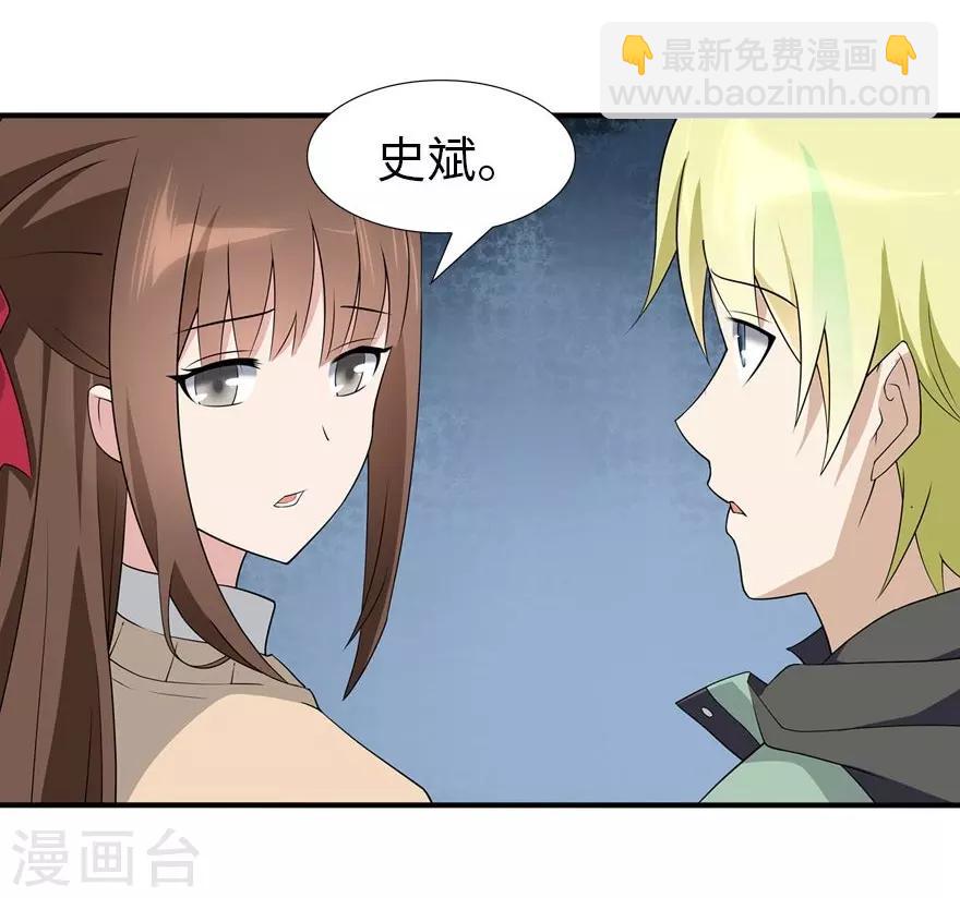 第55话(1/2)-第56话