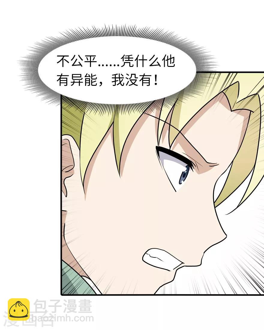 第57话-第58话