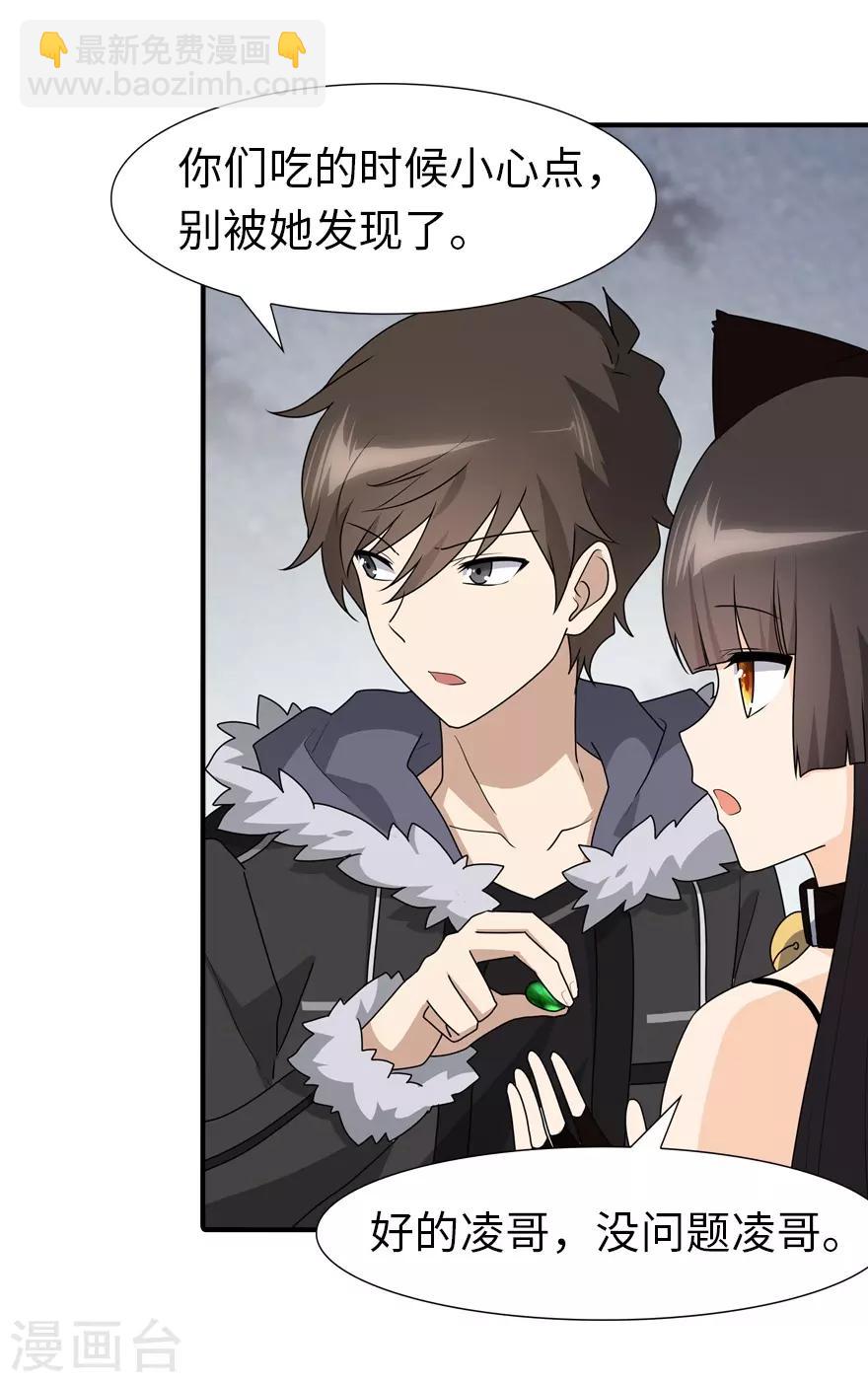 第57话-第58话