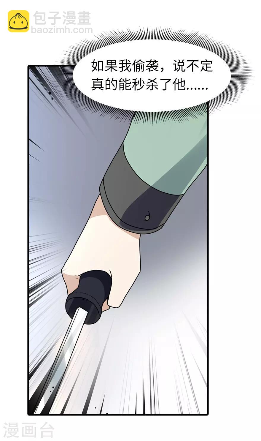 第57话-第58话