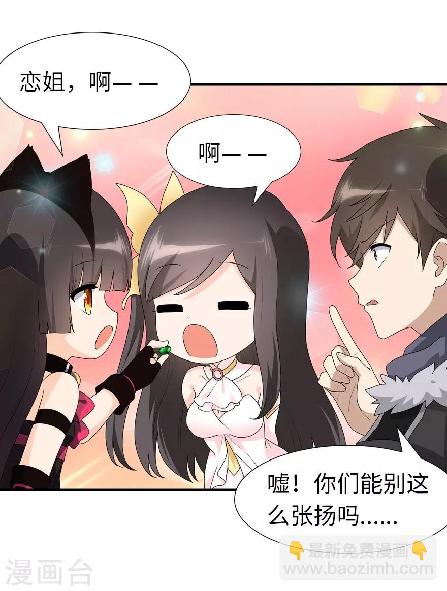 第57话-第58话