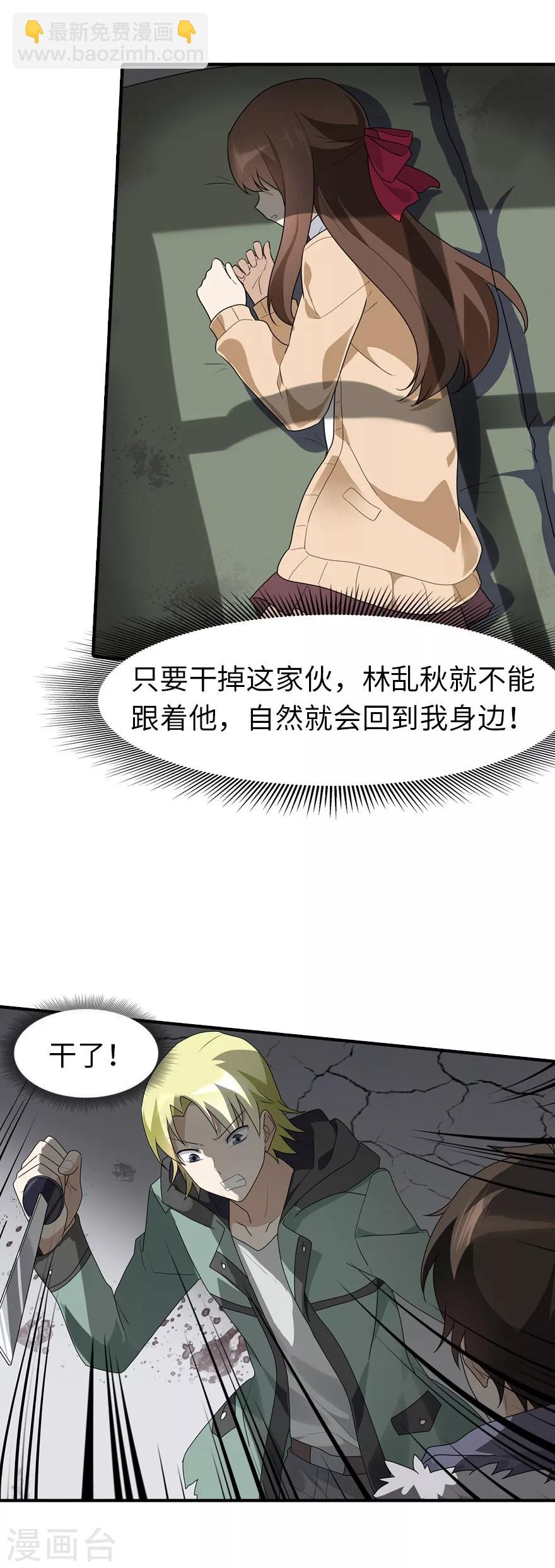 第57话-第58话