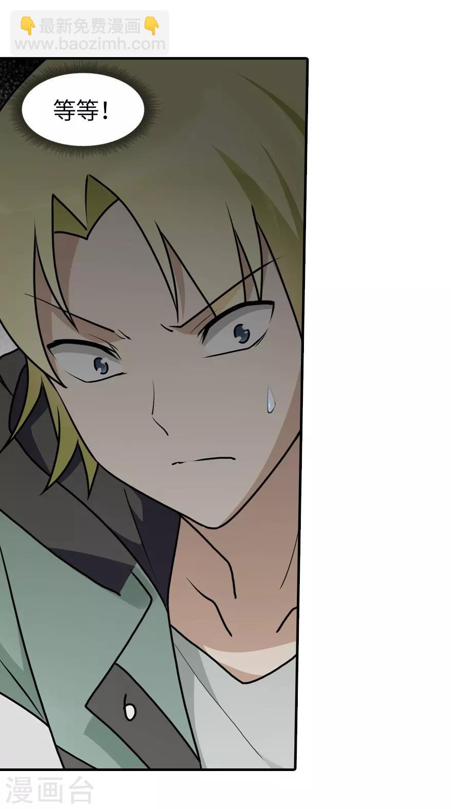 第57话-第58话