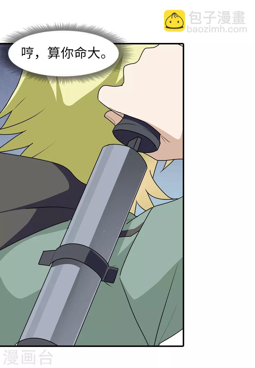 第57话-第58话