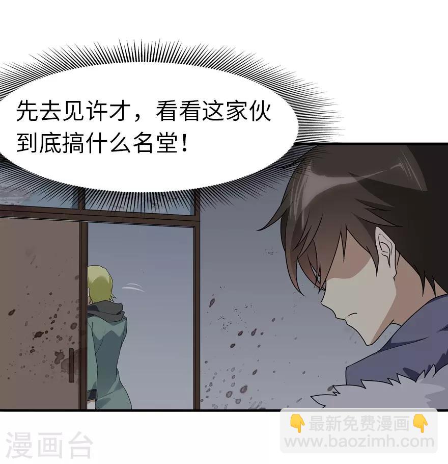 第57话-第58话