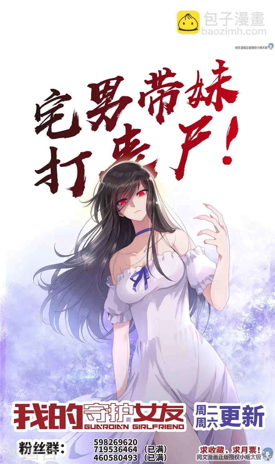 第57话-第58话