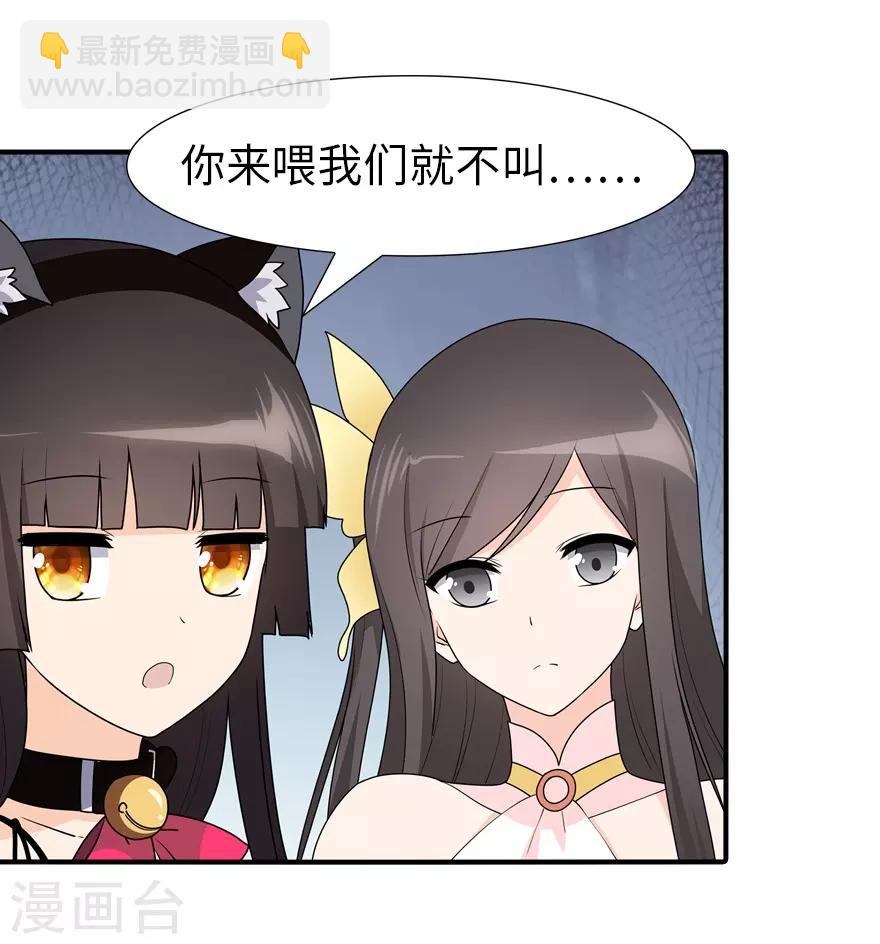 第57话-第58话