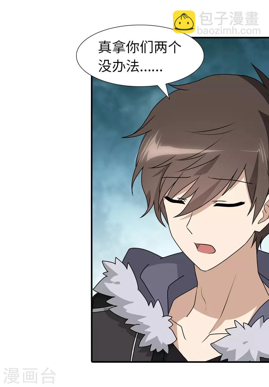 第57话-第58话