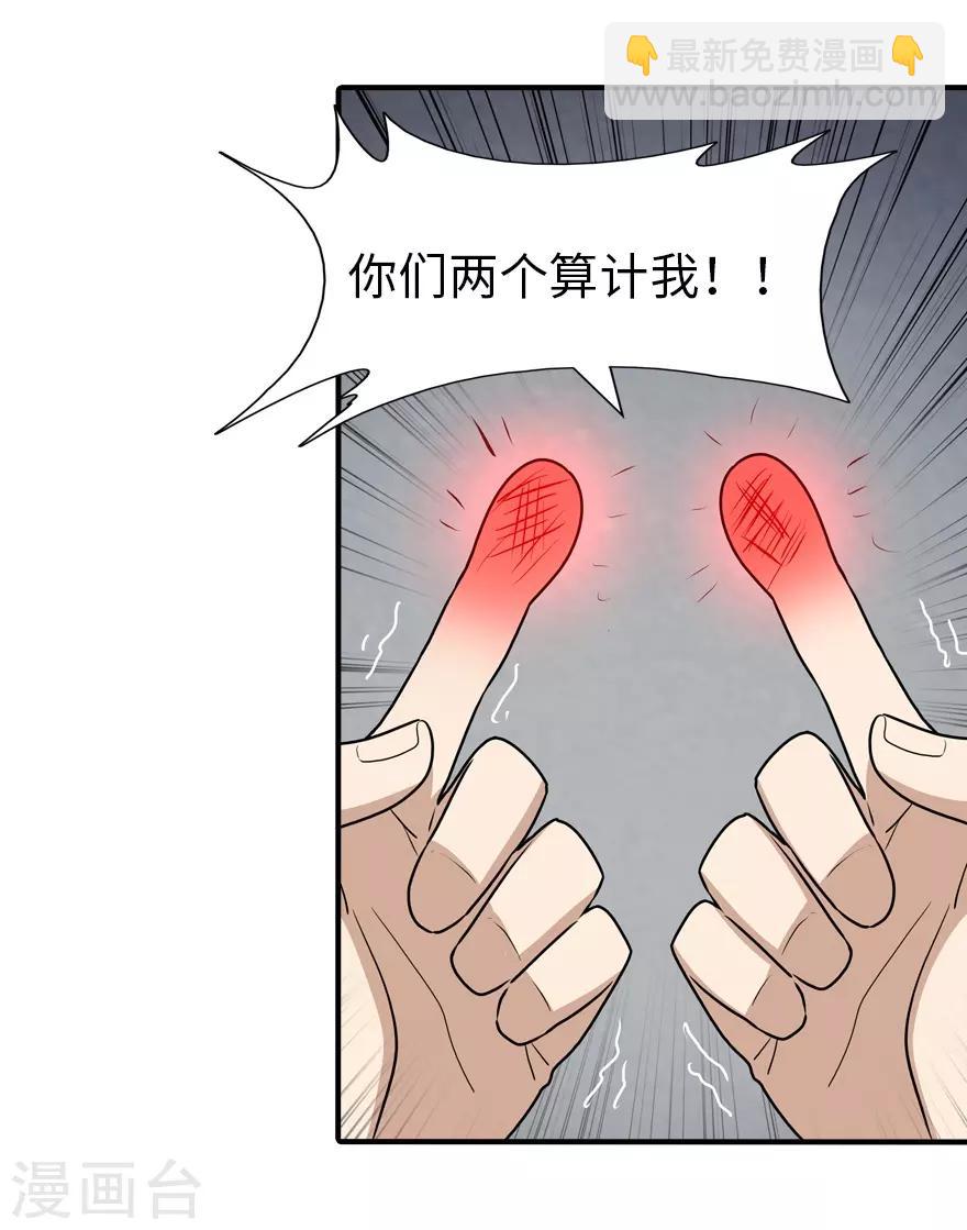 第57话-第58话