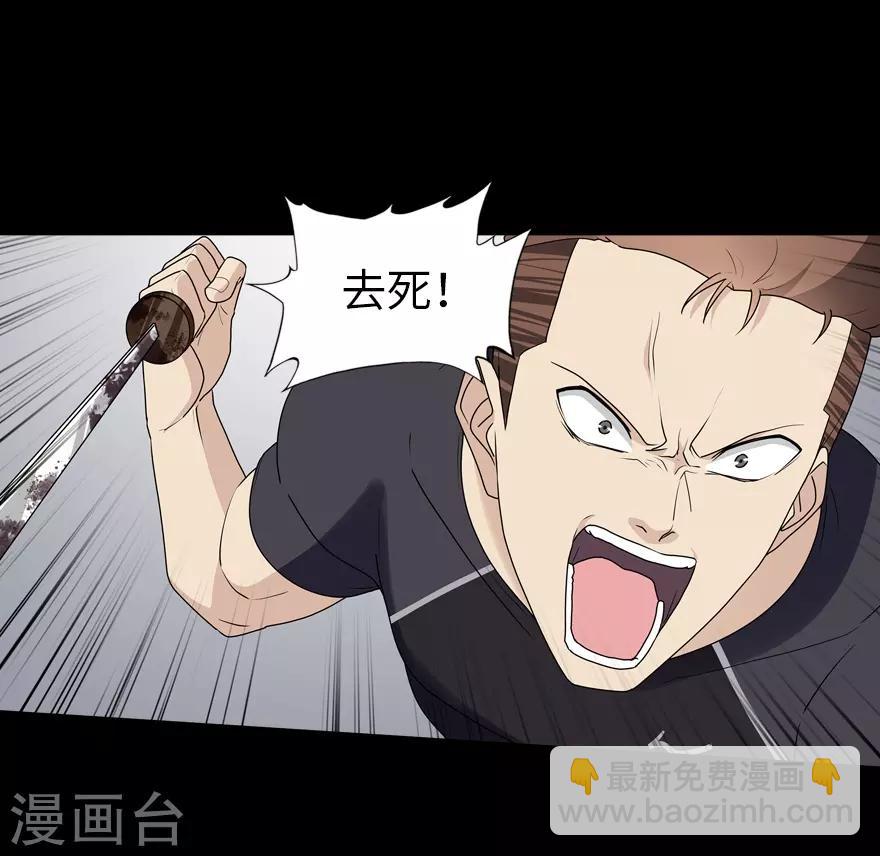 第59话-第60话