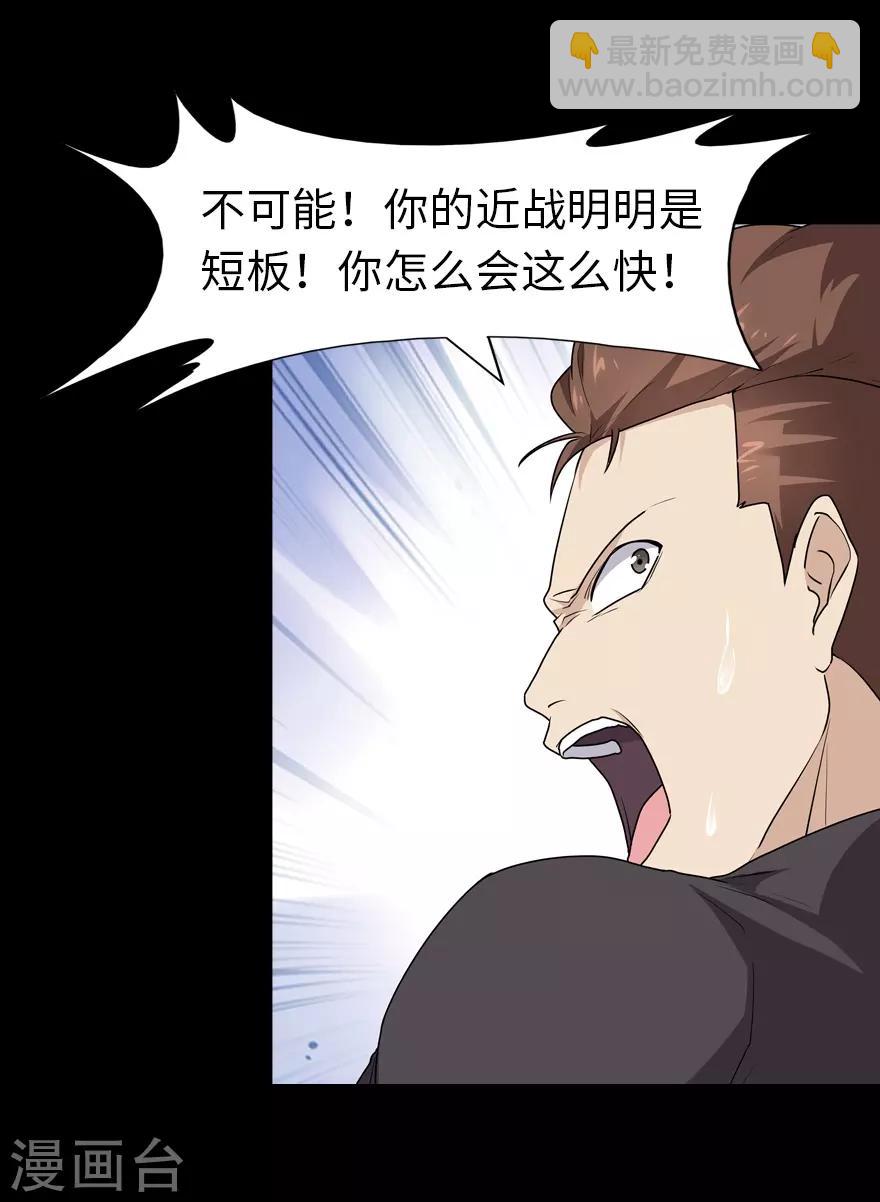 第59话-第60话