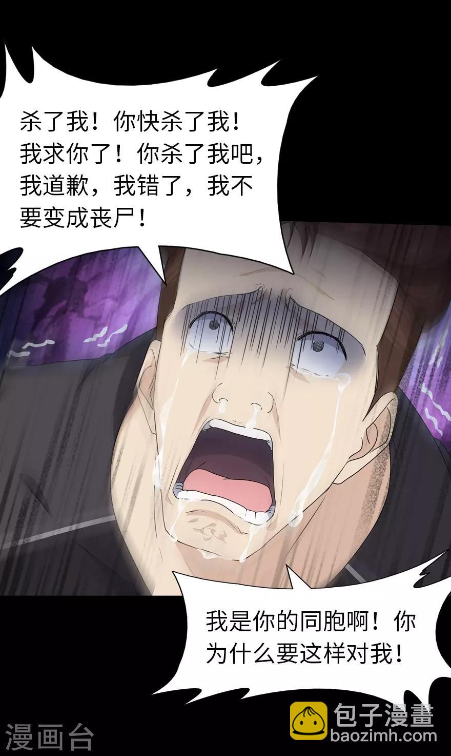 第59话-第60话
