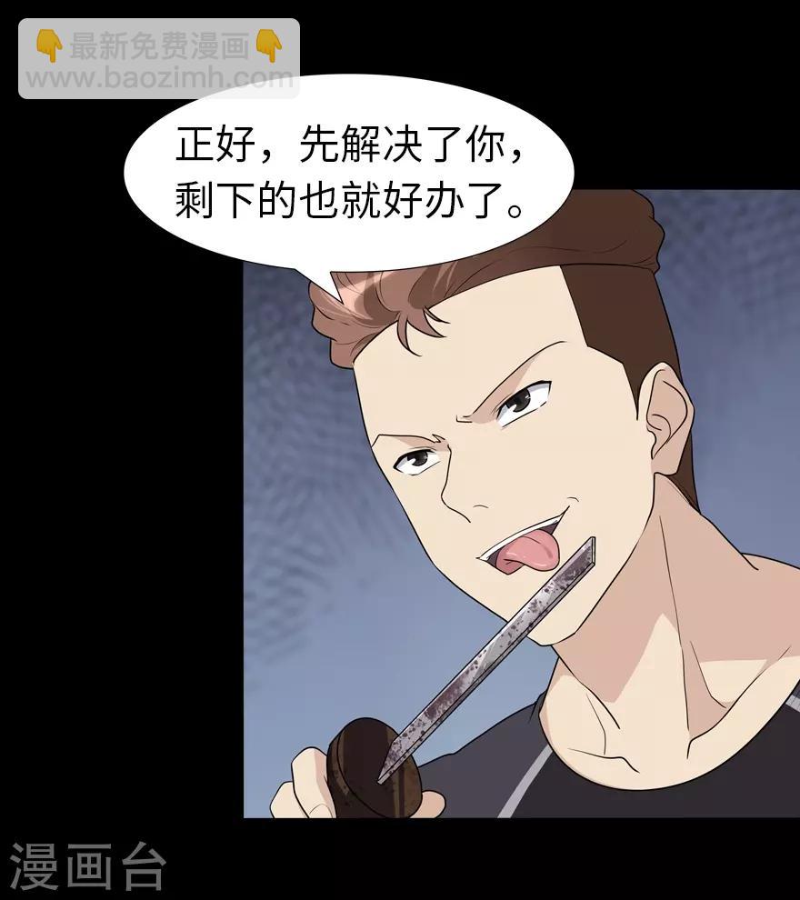 第59话-第60话