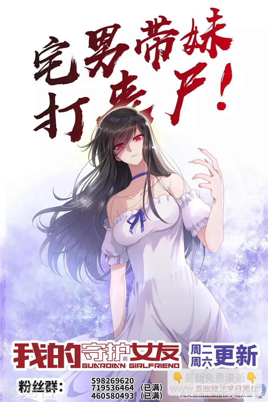 第59话-第60话