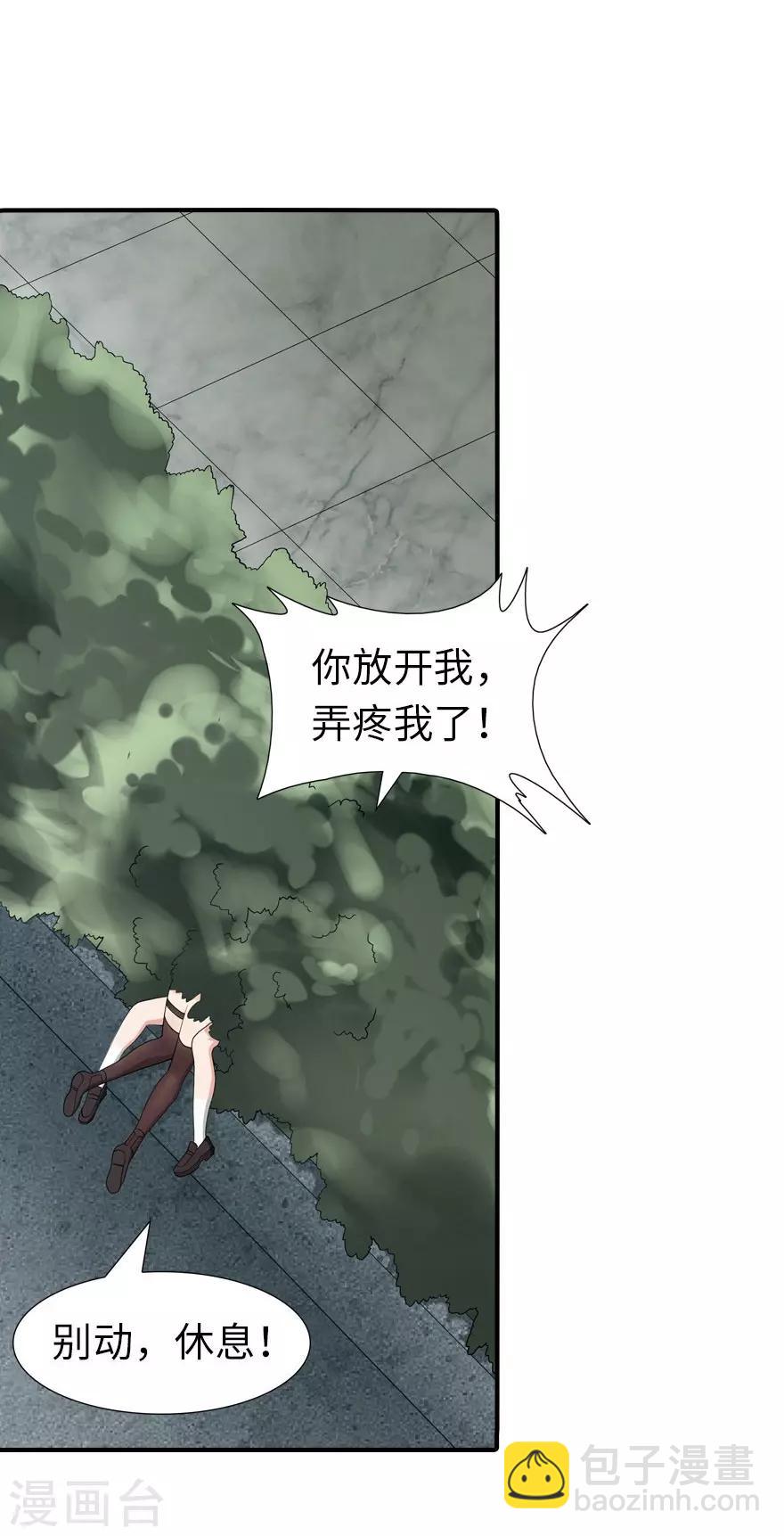 第61话-第62话