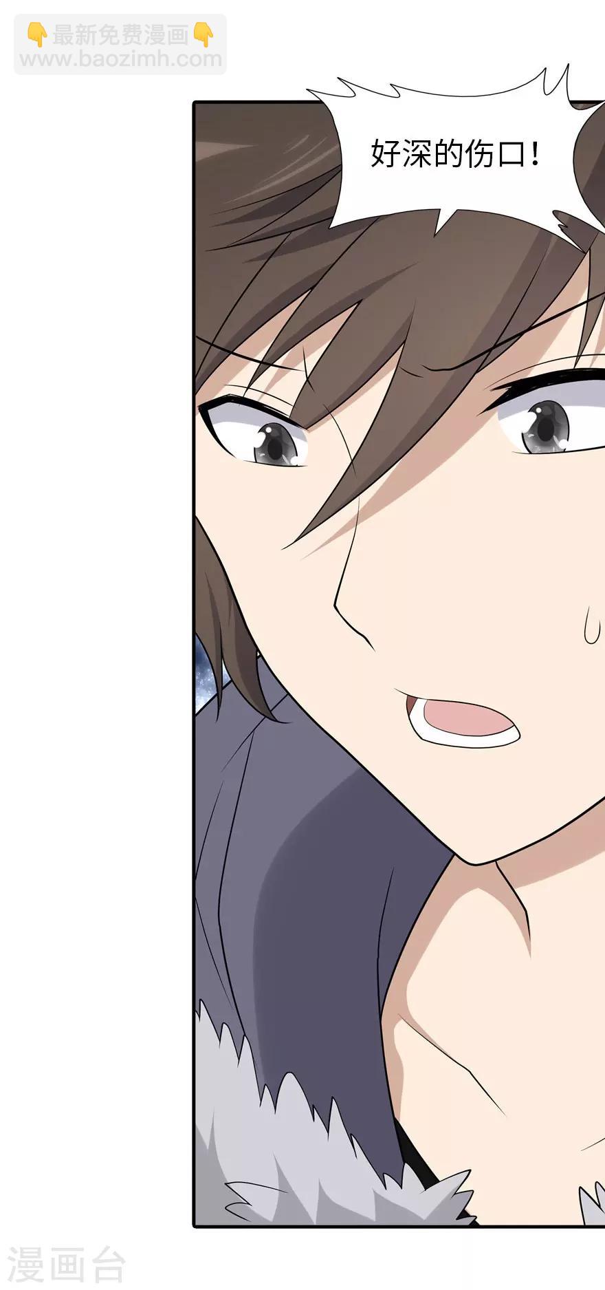 第61话-第62话