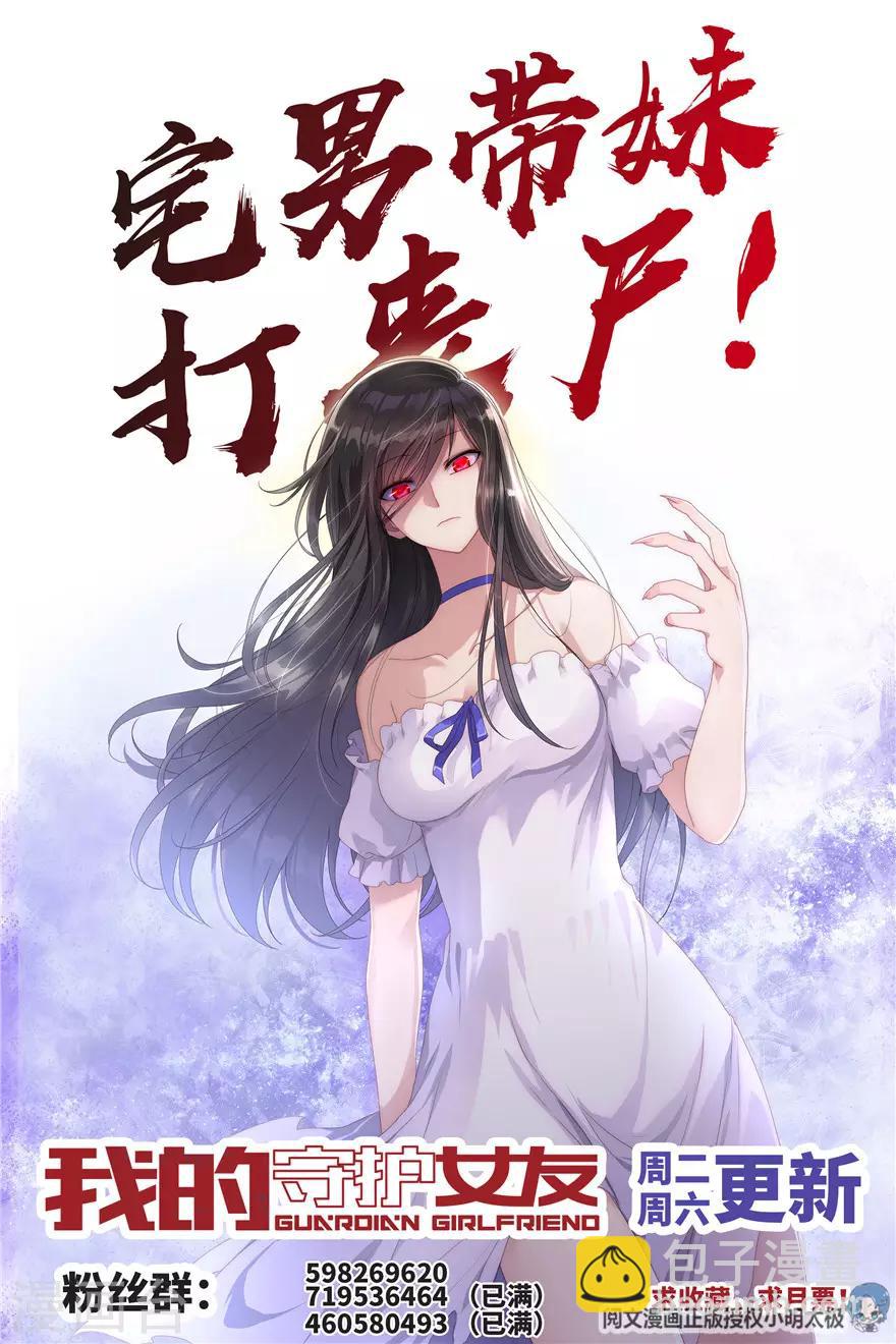 第61话-第62话