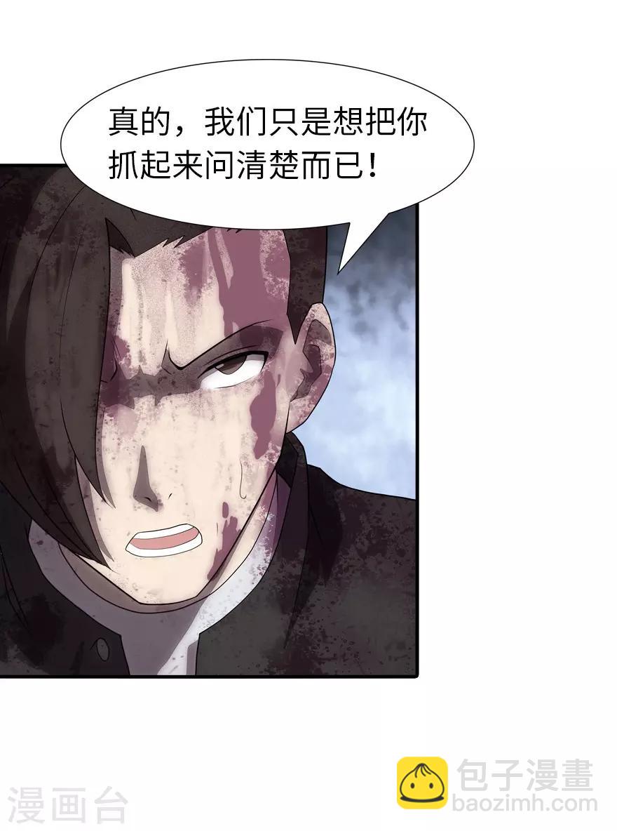 第63话-第64话