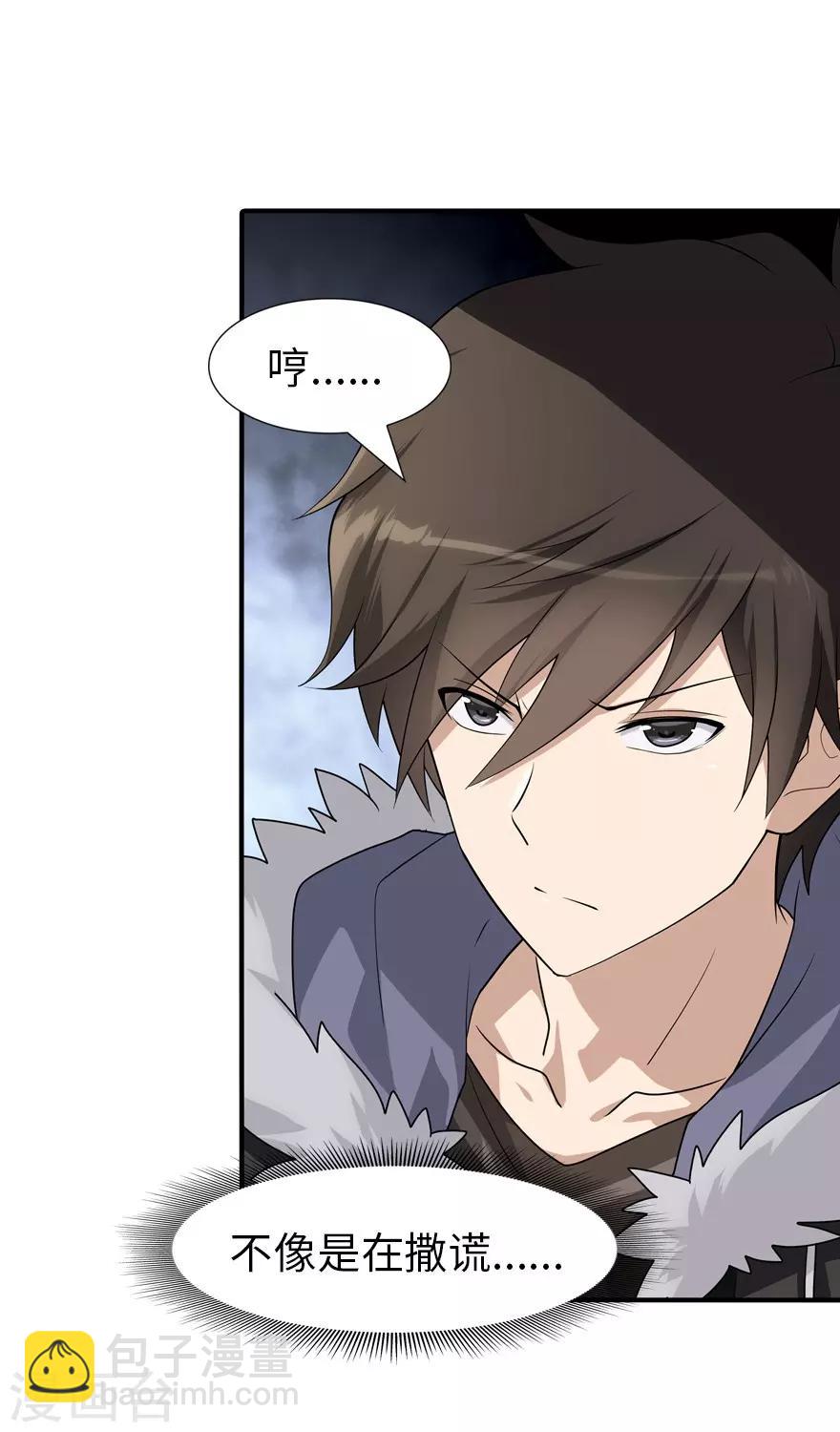 第63话-第64话