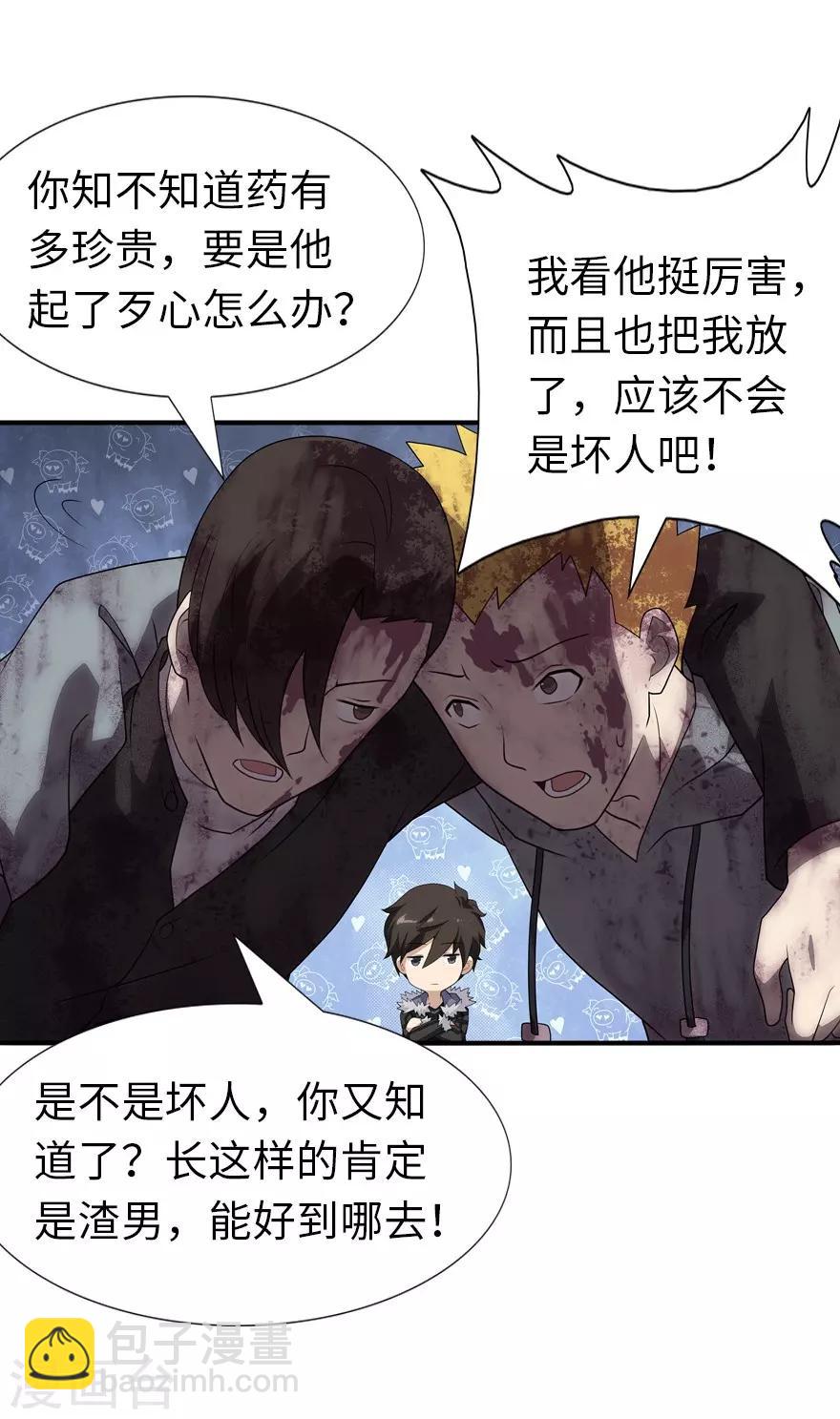第63话-第64话