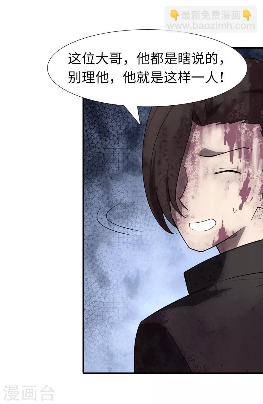 第63话-第64话