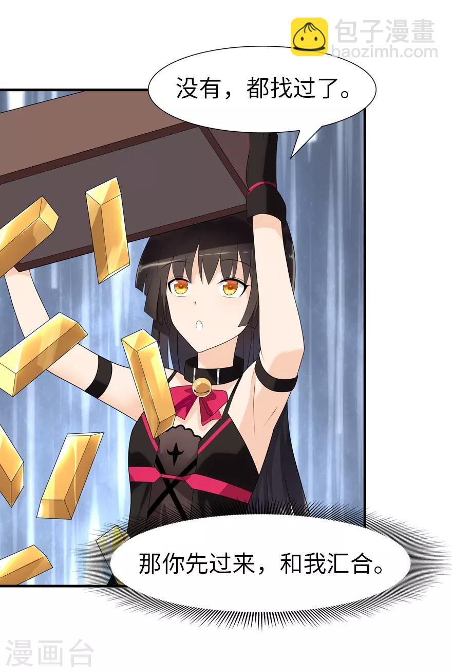 第63话-第64话