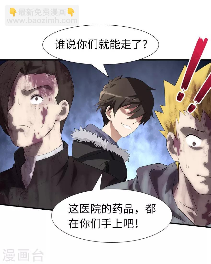 第63话-第64话