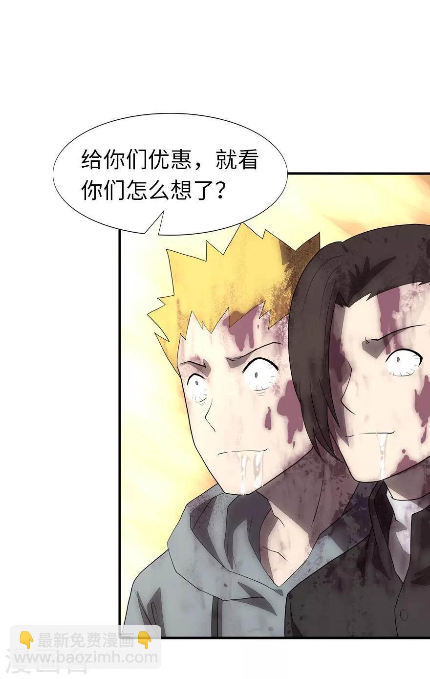 第63话-第64话