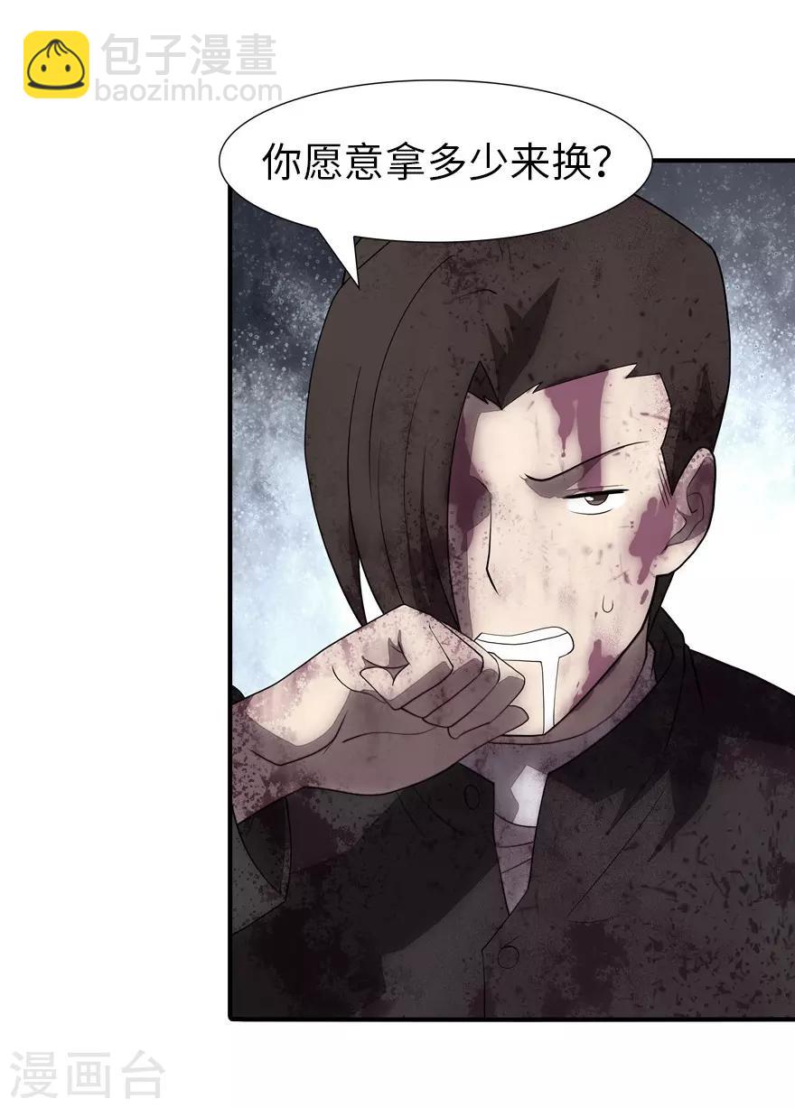 第63话-第64话