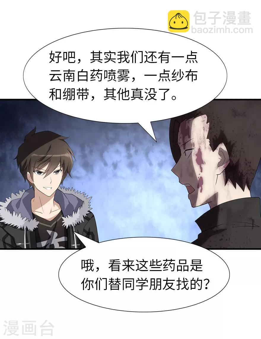 第63话-第64话