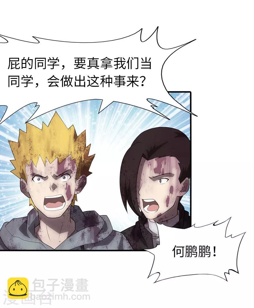 第63话-第64话