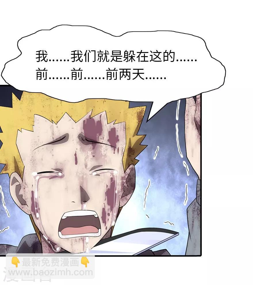 第63话-第64话