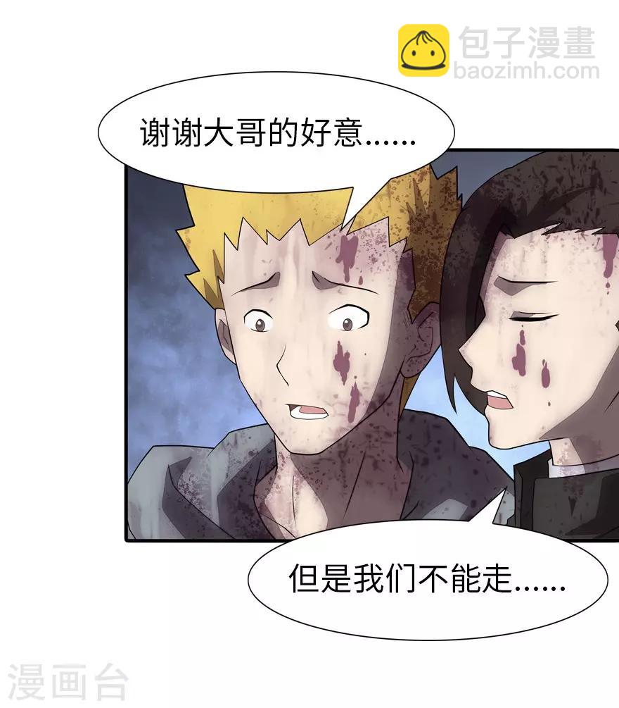 第63话-第64话