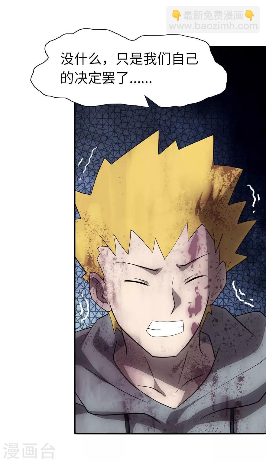 第63话-第64话
