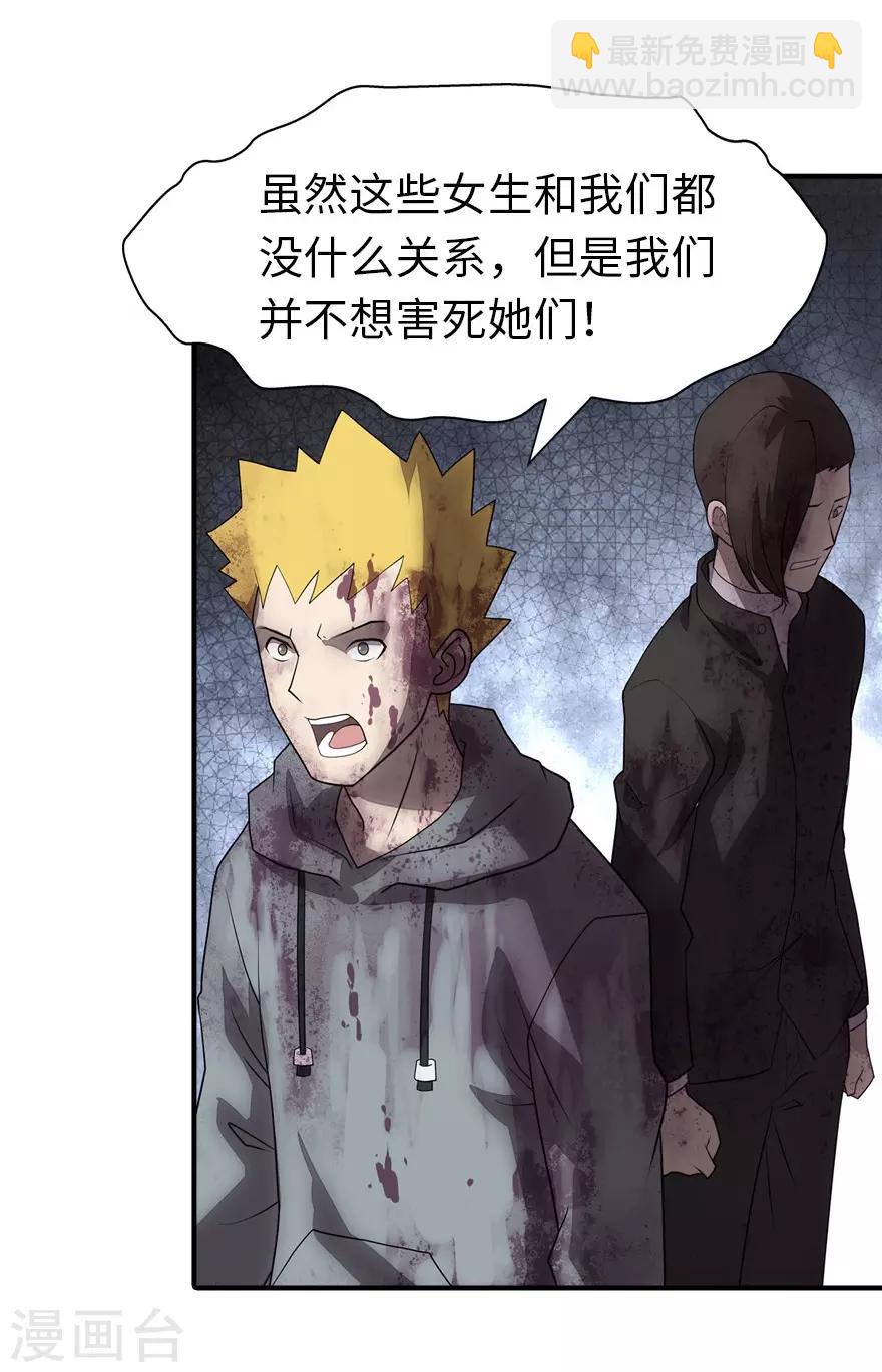 第63话-第64话