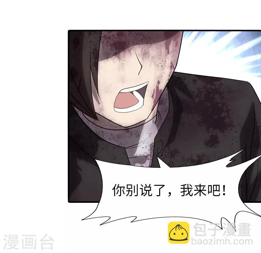 第63话-第64话