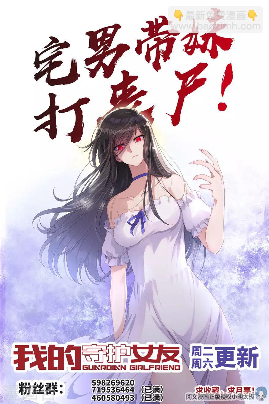 第63话-第64话