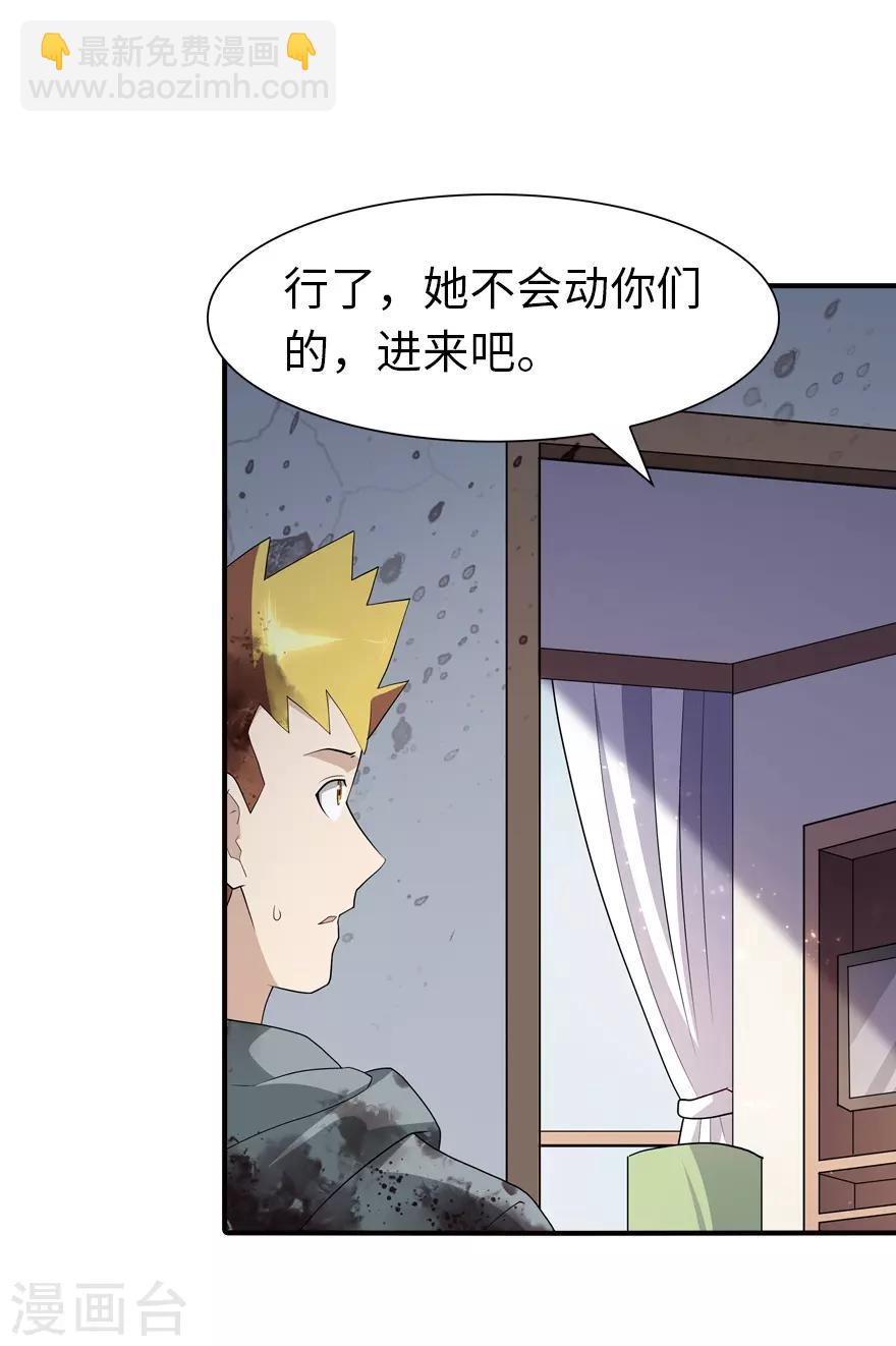 第65话-第66话