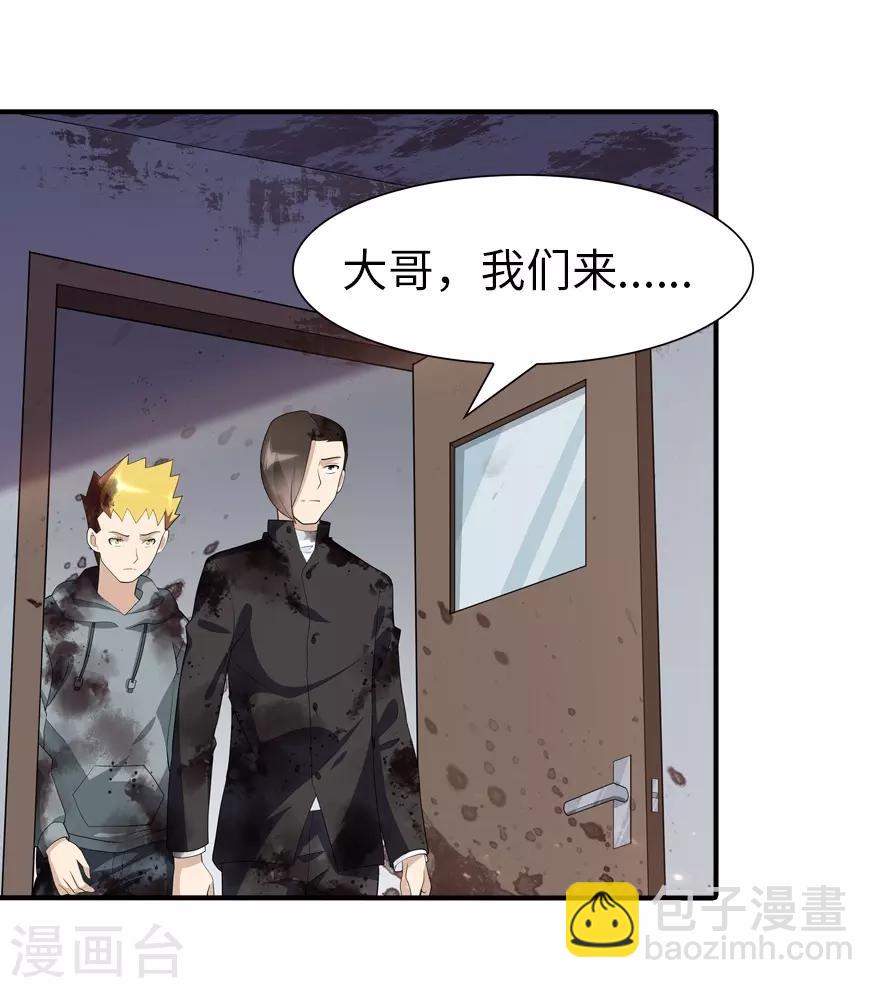 第65话-第66话