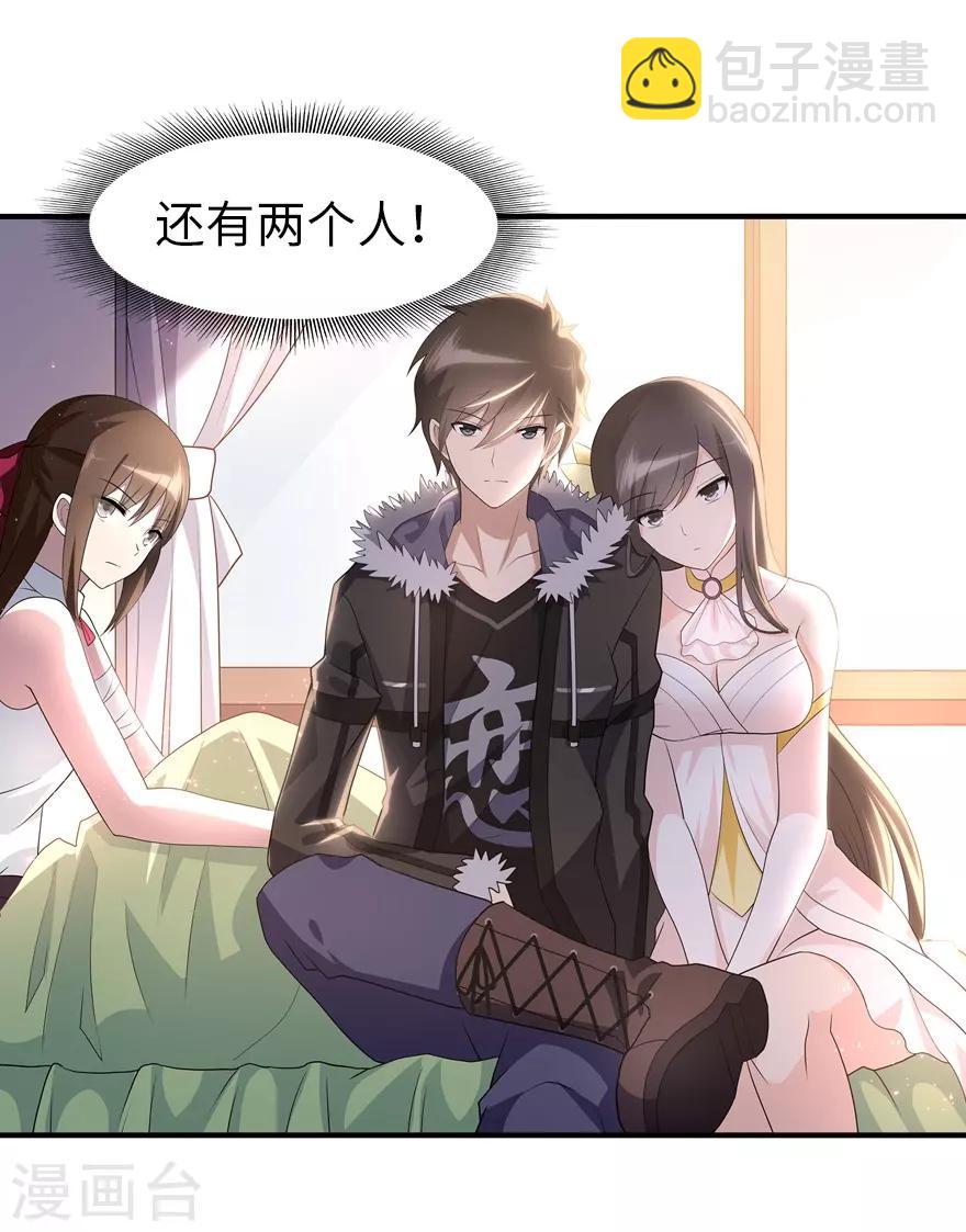 第65话-第66话