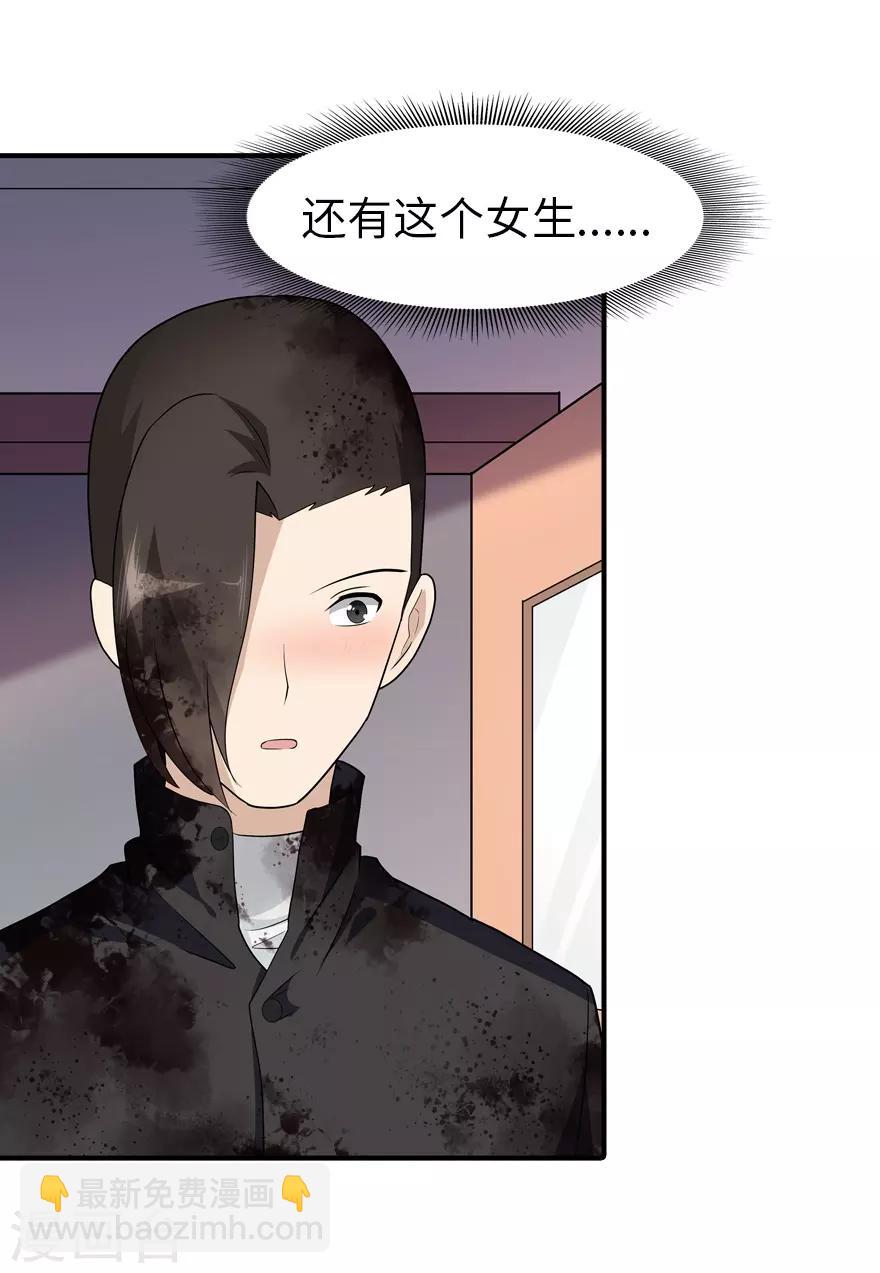 第65话-第66话