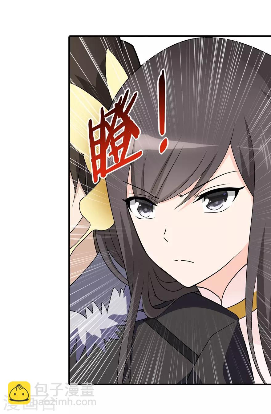 第65话-第66话